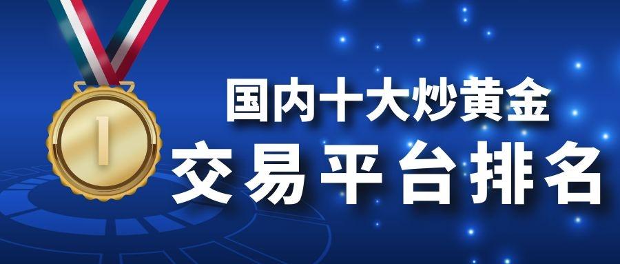 国内正规炒币平台：投资新天地