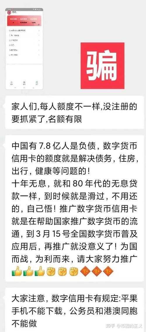 数字货币被盗怎么办,数字货币被别人骗走了