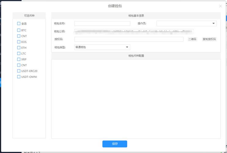 创建虚拟币钱包的简易指南