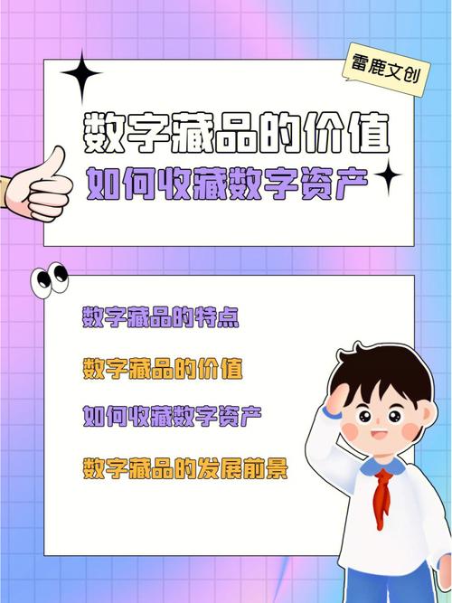 数字资产：合法之光还是阴影下的幽灵？