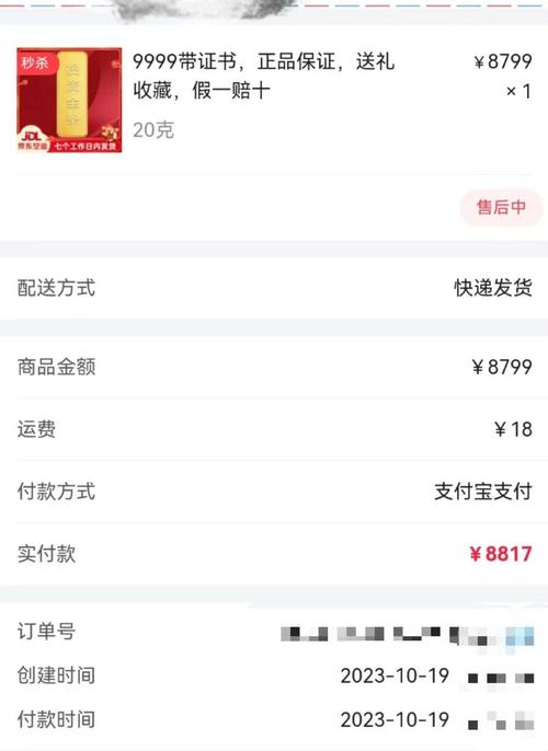 长城金业官方app: 黄金交易的掌上神器