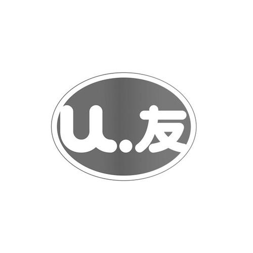 u友u商汇：连接你我，共创未来