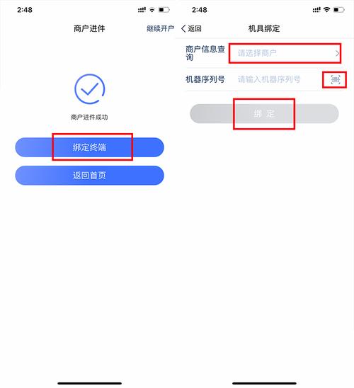 商汇卡号激活App：一键开启便捷生活