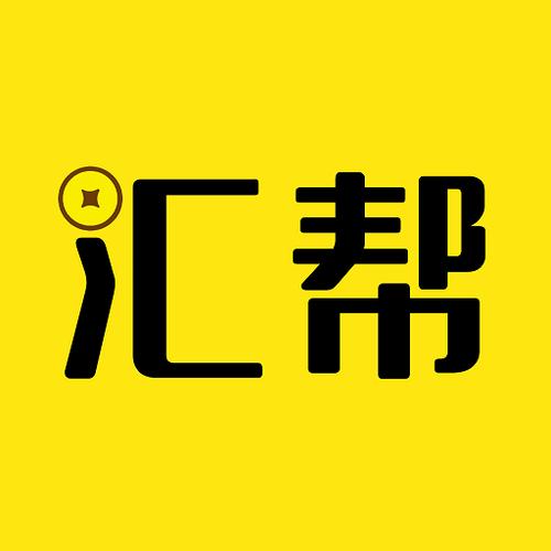 商汇卡号激活App：一键开启便捷生活