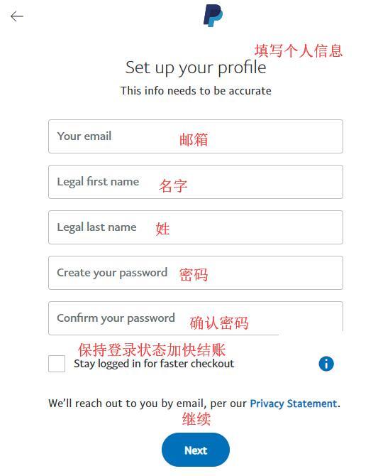 PayPal账号注册指南：轻松开启全球支付之旅