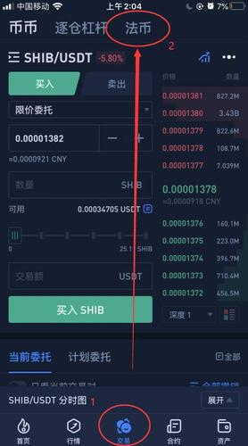 火币网官网下载指南：安全与便捷的双重保障