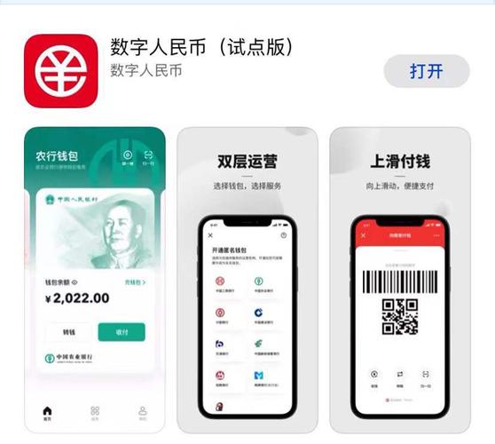 中币网App：探索数字货币的全新航标