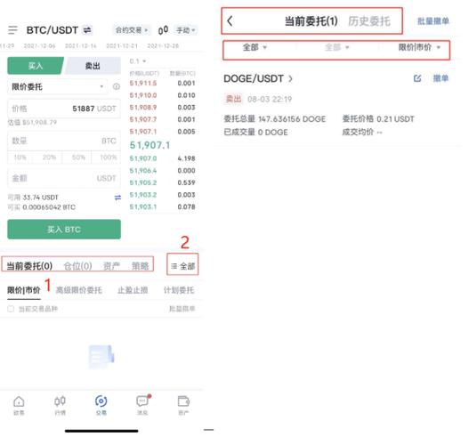 币coin官方app：你的数字资产管理专家