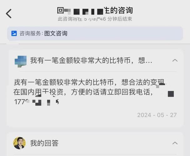 中国盗取虚拟币案例最新的简单介绍