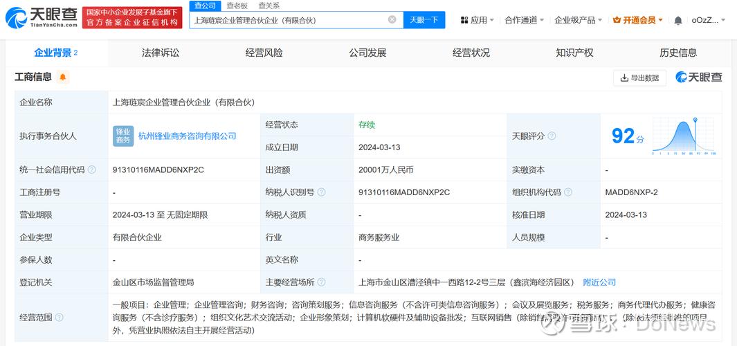 关于虚拟币江恩最新文章的信息