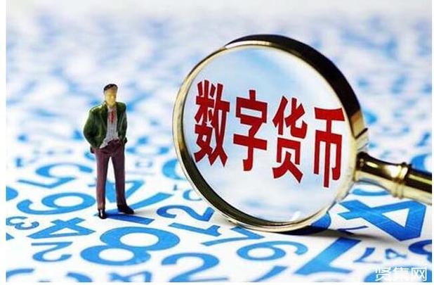 易币付：数字货币支付的未来