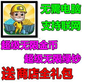 免费挖币项目：数字货币的掘金之旅