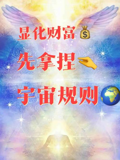 普通人的数字财富之门