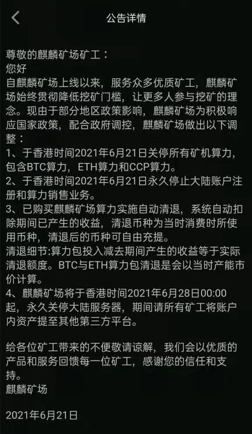 今日最新虚拟币实名领矿机,今日最新虚拟币实名领矿机是真的吗