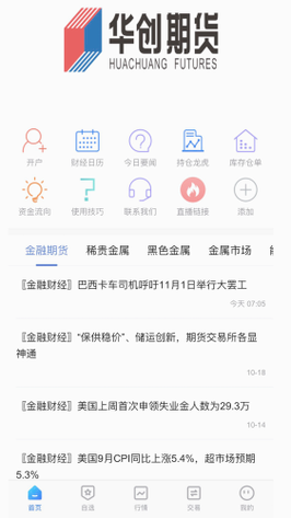 zt交易所app下载最新版,zt交易所app下载最新版教程