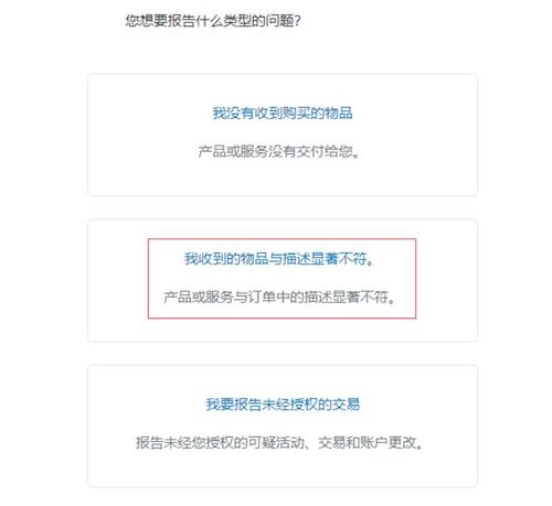 国外客户paypal付了钱撤回的简单介绍