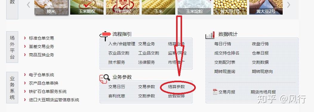 怎么查交易所是否正规的简单介绍