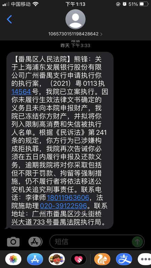 包含银行卡被冻结一般多久解封的词条