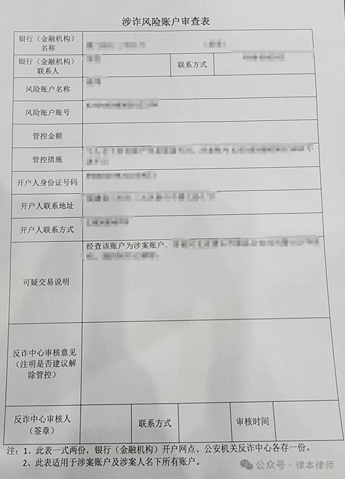 包含一级涉案卡金额不大的词条