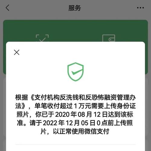 关于买卖虚拟币如何避免收到黑钱的信息