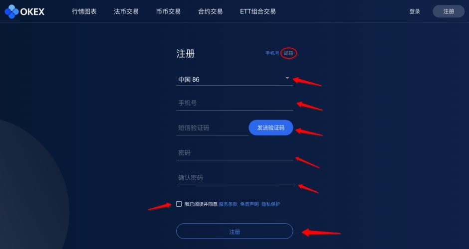 oex交易平台官网登录的简单介绍