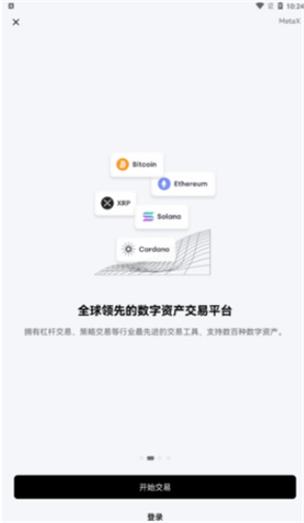 比特交易所官网下载的简单介绍