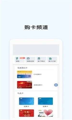 okpay钱包app下载安装,okpay官网app下载