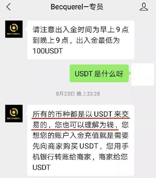 关于虚拟币怎么赚钱的信息