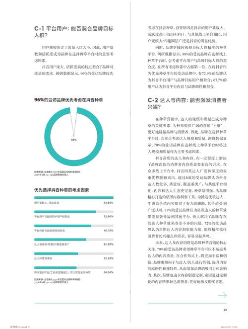 仟信app下载最新版,仟信数据查询可靠吗