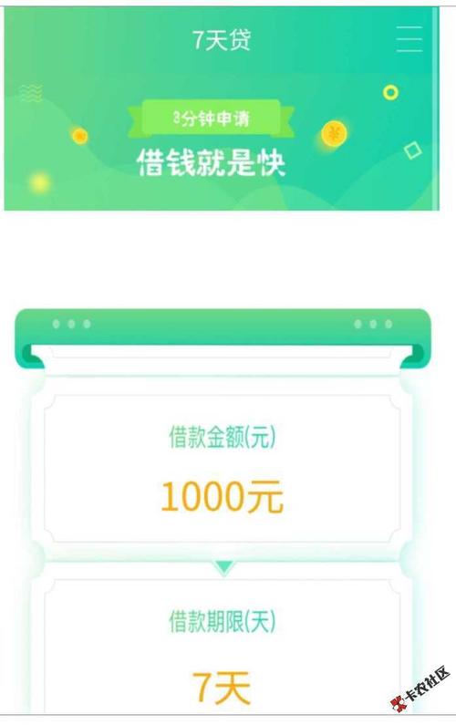 手机抵押7天借款,手机抵押7天借款1000利息150合法吗?