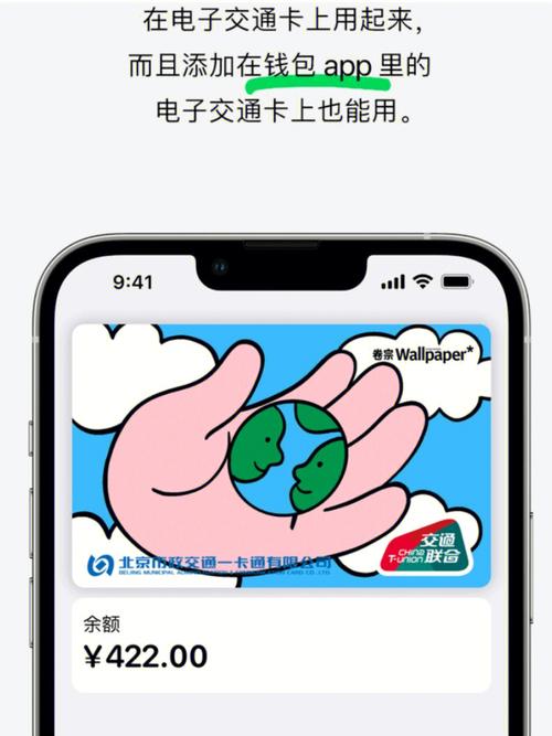 ABpay钱包app下载,ABpay钱包APP下载