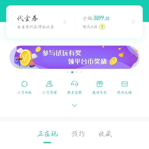 小七平台币怎么充另一个账号,小七平台币怎么充另一个账号的