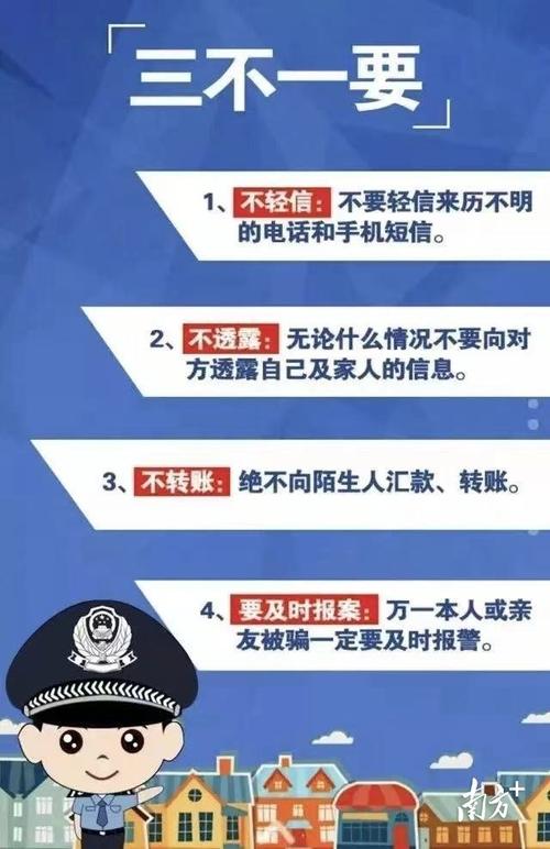 警方止付后什么时候返款,警方止付后什么时候返款到账