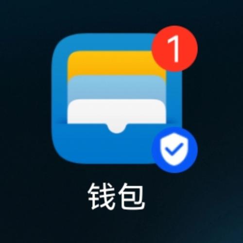 upay钱包怎么充值,upay钱包充值方法