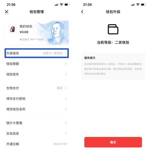 怎样开通数字人民币钱包app,怎么开通数字人民币app