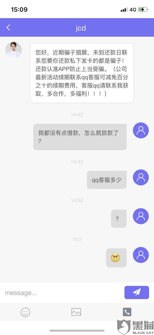 e金融强制下款,e金融强制下款,还款了还会下款吗