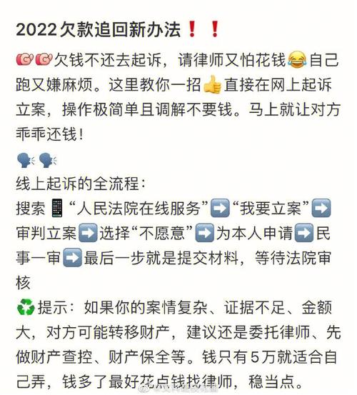 欠钱不还联系不到人怎么办,欠钱不还网上起诉有用吗