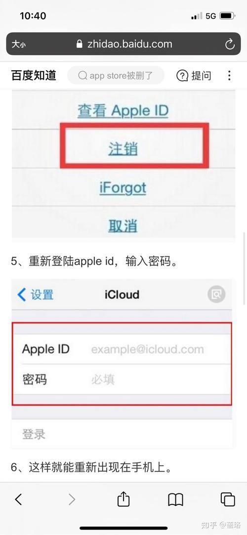 appstore苹果版,appstore苹果版被删了怎么办