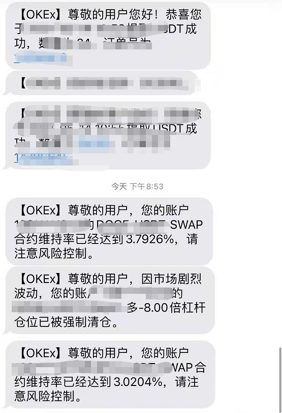 币圈24小时快讯贴吧,币圈24小时惨案57万人损失443亿