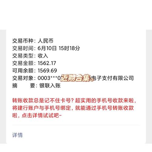 银联入账的钱怎么取,银联入账的钱怎么取不出来