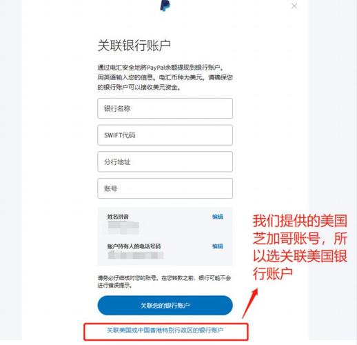 paypal绑定国内储蓄卡,paypal绑定国内储蓄卡选择卡种类