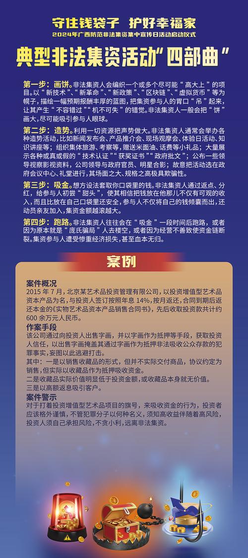 南宁虚拟币最新官方消息,南宁虚拟币最新官方消息公布