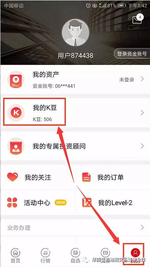 k豆钱包支付教程,kk直播k豆兑换比例