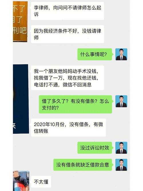 私人借钱不还怎么办最有效的方法,如何起诉欠钱不还的人