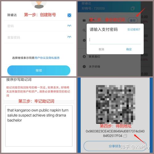 ddpay钱包app下载官网,ddc钱包