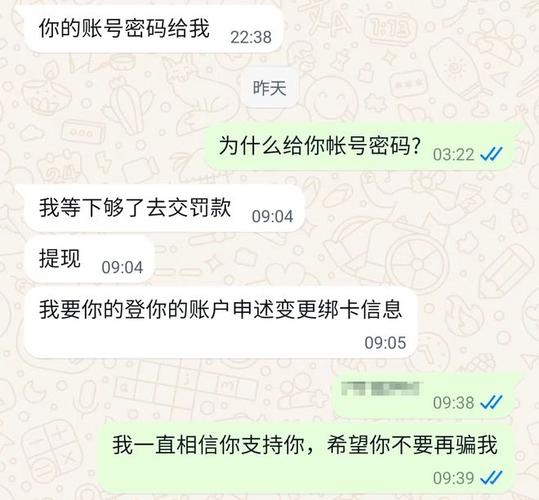 最新虚拟币套路贷,虚拟币被套牢