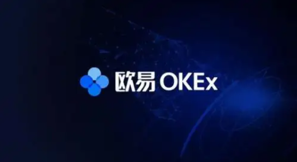 oz交易所,ocxglobal交易所