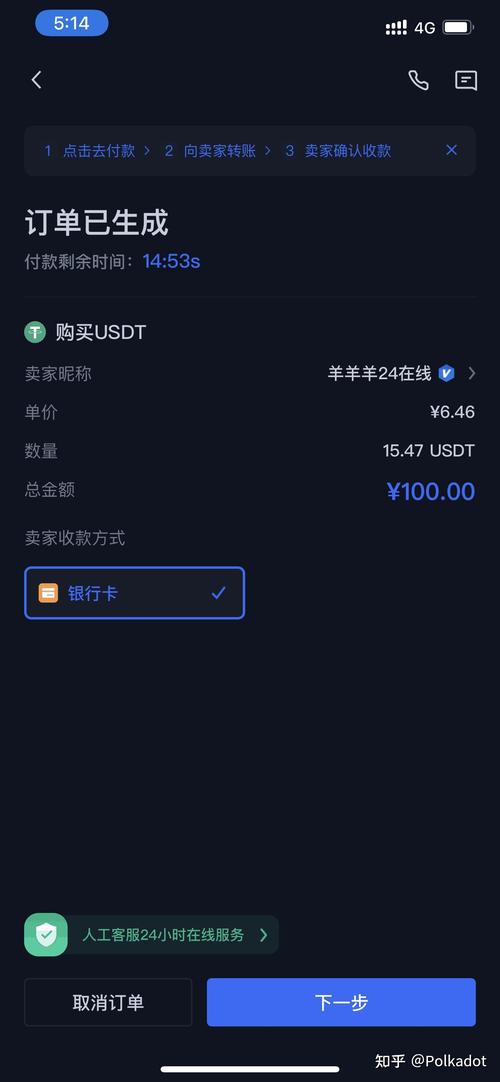 btc用什么软件买,btc在哪里卖