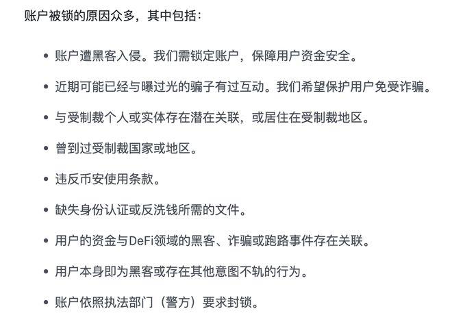 昨天卖了u卡被冻结了有事吗,买u卖u需要负刑事责任吗