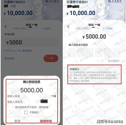 c币钱包下载官方app,cys 币